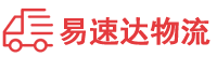 常德到江岸区物流公司